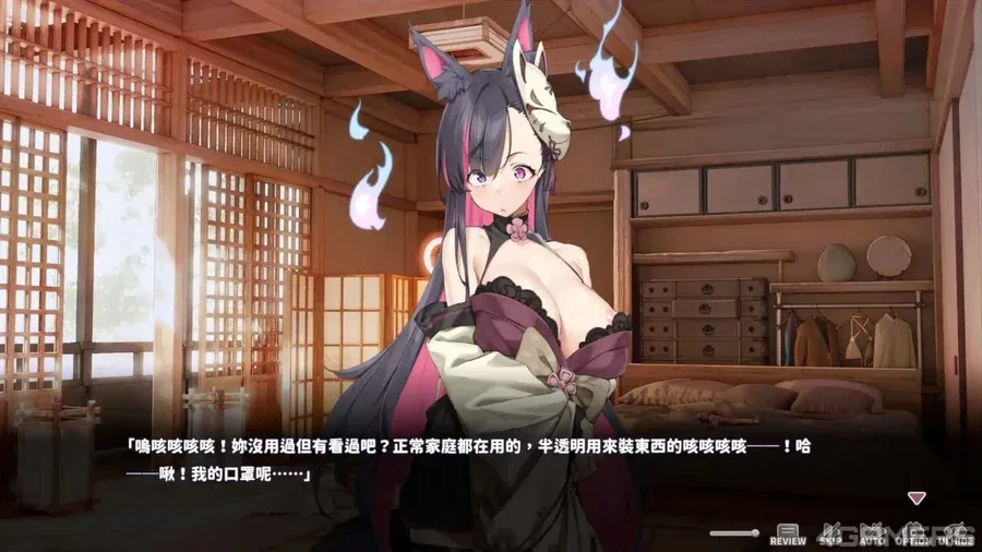 妖狐的深夜直播 妖狐的深夜直播顶级黄油存档指南 封面图