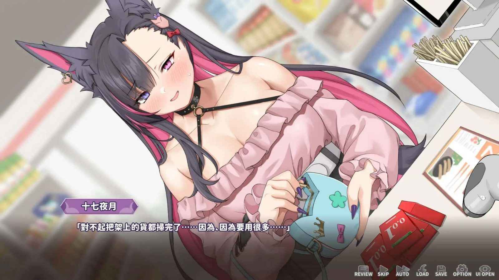 妖狐的深夜直播 SLG 玩法截图 1