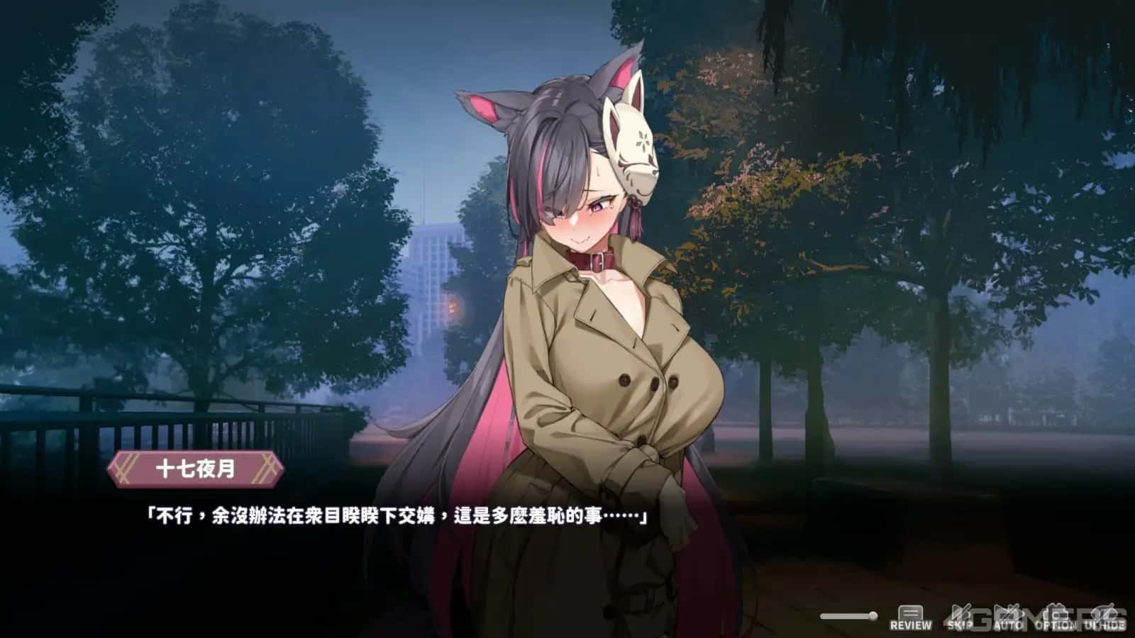 妖狐的深夜直播 剧情互动 内容截图 3