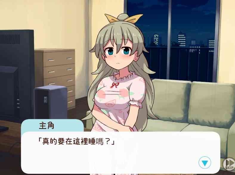 和妹妹一起的一个月 任务推进 资料图 1