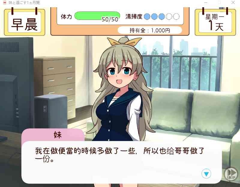 和妹妹一起的一个月 场景演出 专题图 4
