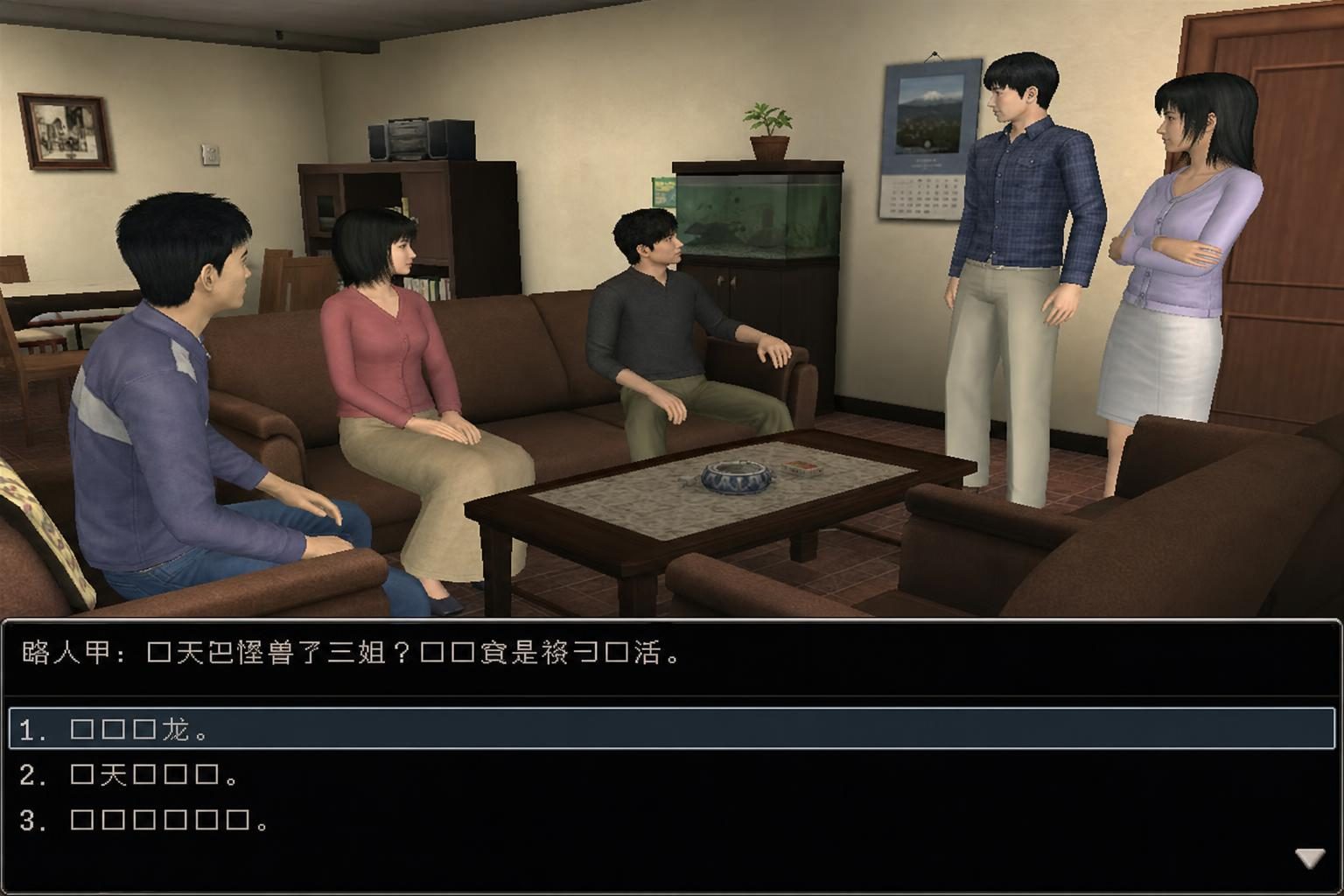 爱巢合集 开放式RPG 资料图 5