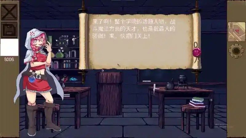 魔法兽娘学院MagicalMonster 探索场景 页面配图 6